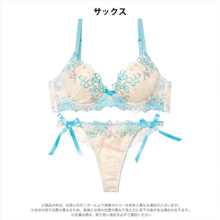 プリティビビットフルールブラジャー&サイド紐バック透けTバックショーツ | Dazzy | 詳細画像8 