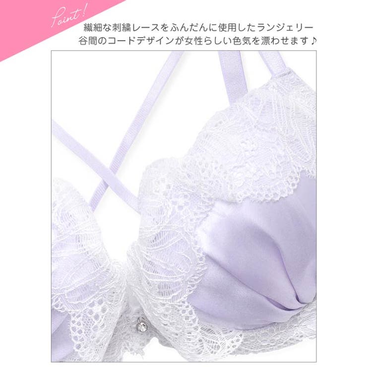 [かとゆり着用]ミルキーサテンレースブラジャー&バック透けTバックショーツ | Dazzy | 詳細画像11 
