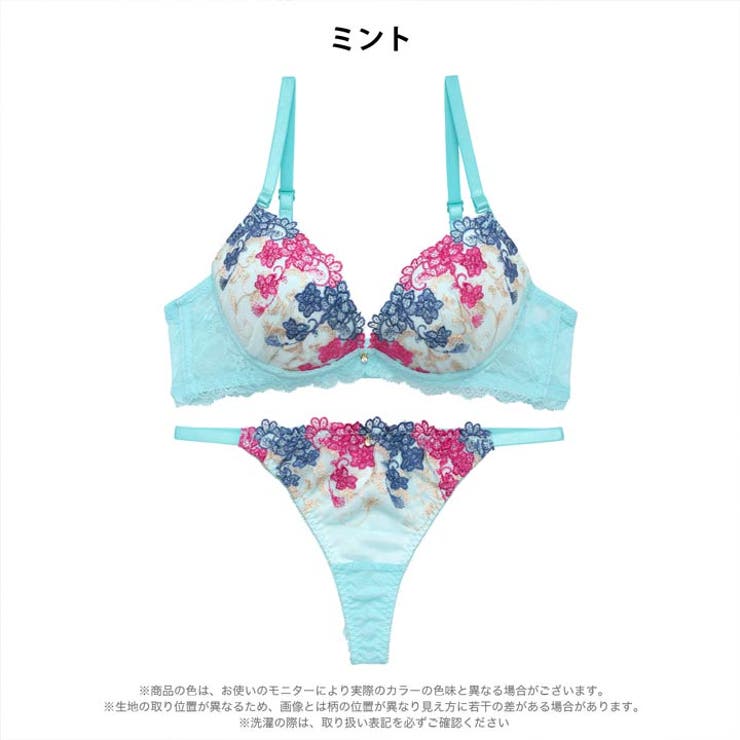 アラベスクビビッドブルームブラジャー&バック透けTバックショーツ | Dazzy | 詳細画像8 