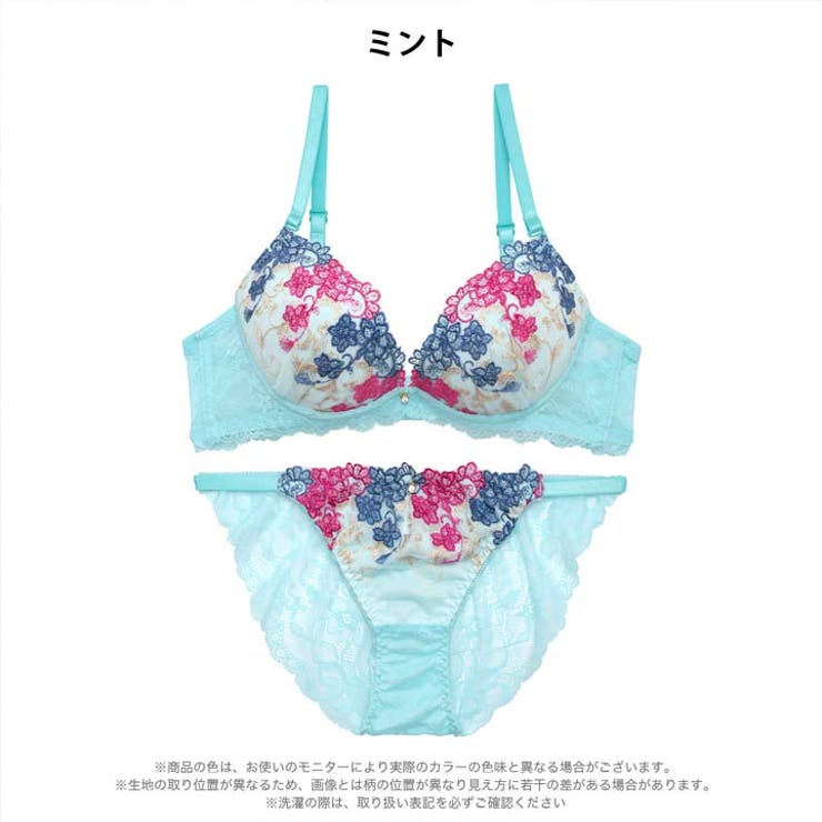 [EFサイズ]アラベスクビビッドブルームブラジャー&バック透けフルバックショーツ | Dazzy | 詳細画像8 