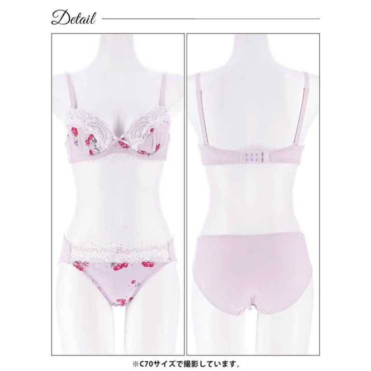 ガーリースウィートチェリーブラジャー&フルバックショーツ | Dazzy | 詳細画像11 