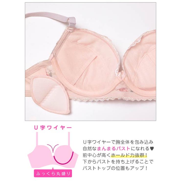 ガーリースウィートチェリーブラジャー&フルバックショーツ | Dazzy | 詳細画像9 