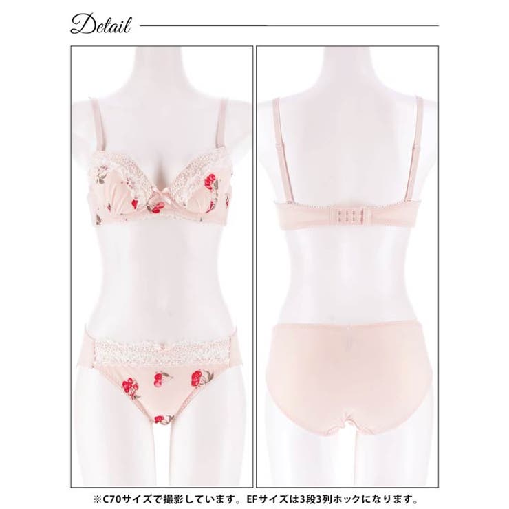 【EFサイズ】ガーリースウィートチェリーブラジャー&フルバックショーツ | Dazzy | 詳細画像10 