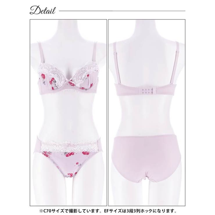 【EFサイズ】ガーリースウィートチェリーブラジャー&フルバックショーツ | Dazzy | 詳細画像11 