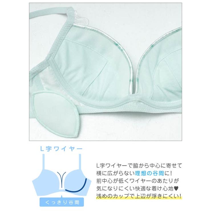 [かとゆり着用]エフェメラルバタフライロゼブラジャー&サイド紐フルバックショーツ | Dazzy | 詳細画像11 