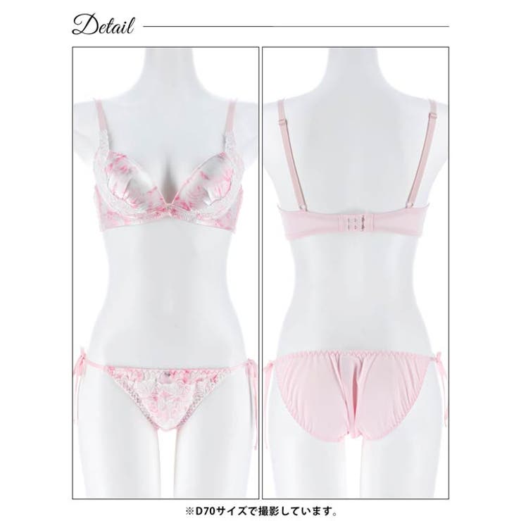 [かとゆり着用]エフェメラルバタフライロゼブラジャー&サイド紐フルバックショーツ | Dazzy | 詳細画像12 
