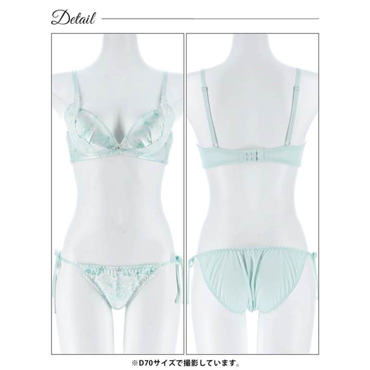[かとゆり着用]エフェメラルバタフライロゼブラジャー&サイド紐フルバックショーツ | Dazzy | 詳細画像13 