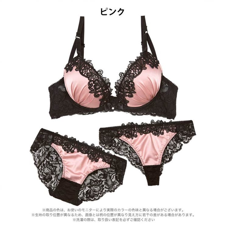 [3点セット]ノワールケミカルレースブラジャー&バック透けフルバック＆ハーフバッ… | Dazzy | 詳細画像10 