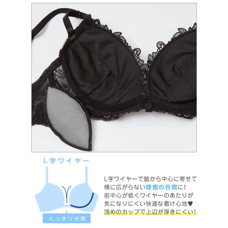 [3点セット]ノワールケミカルレースブラジャー&バック透けフルバック＆ハーフバッ… | Dazzy | 詳細画像12 