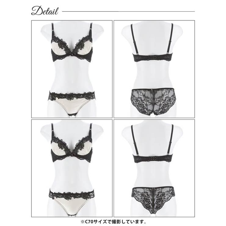 [3点セット]ノワールケミカルレースブラジャー&バック透けフルバック＆ハーフバッ… | Dazzy | 詳細画像13 