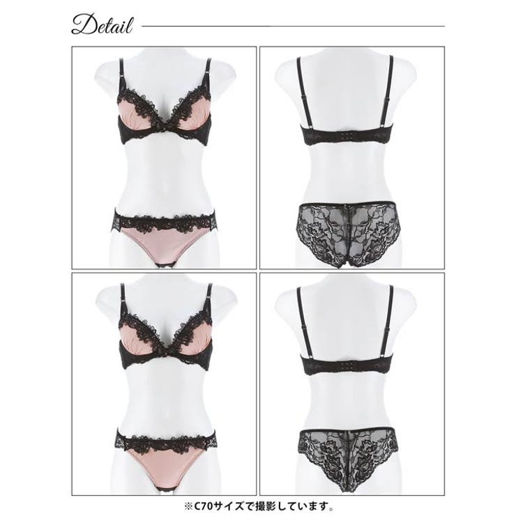[3点セット]ノワールケミカルレースブラジャー&バック透けフルバック＆ハーフバッ… | Dazzy | 詳細画像14 