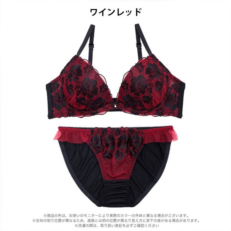 リッチディープローズブラジャー&フルバックショーツ | Dazzy | 詳細画像8 