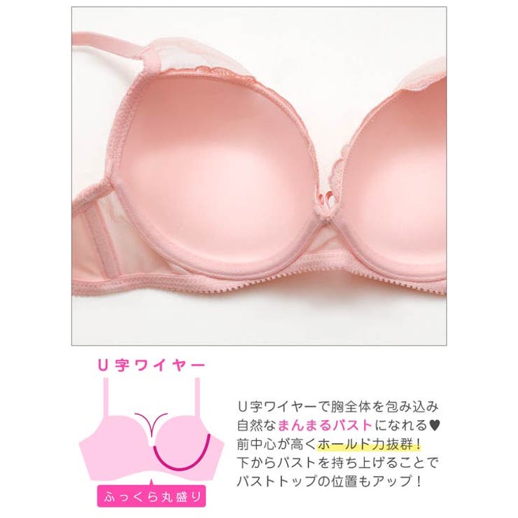 [EFサイズ]シアーチュールブーケブラジャー&フルバックショーツ | Dazzy | 詳細画像10 
