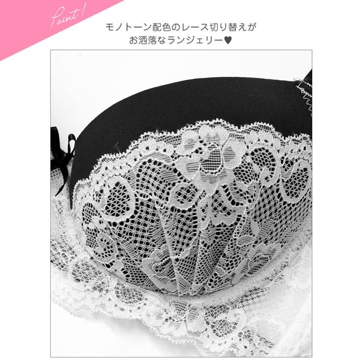 ガーリーモノトーンレースブラジャー&バック透けフルバックショーツ | Dazzy | 詳細画像9 