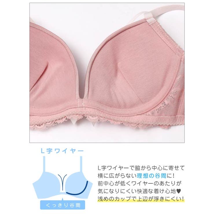 ダスティコードレースブラジャー&フルバックショーツ | Dazzy | 詳細画像11 