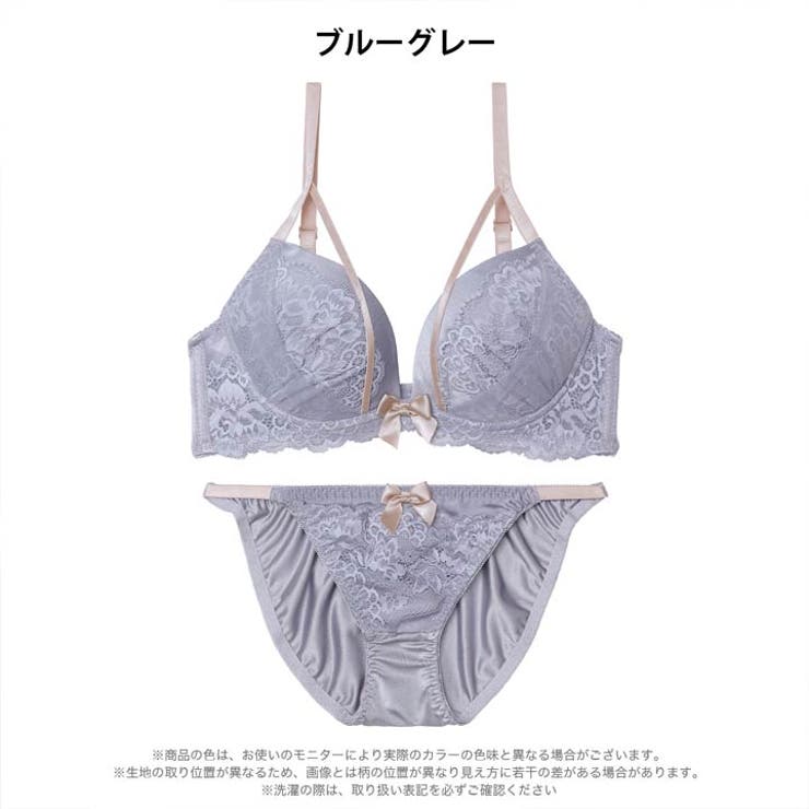 ダスティコードレースブラジャー&フルバックショーツ | Dazzy | 詳細画像8 