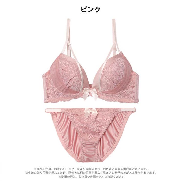 ダスティコードレースブラジャー&フルバックショーツ | Dazzy | 詳細画像9 