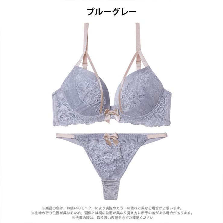 ダスティコードレースブラジャー&Tバックショーツ | Dazzy | 詳細画像8 