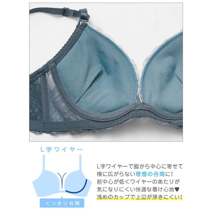 ラディアントフルール脇高ブラジャー&バック透けフルバックショーツ | Dazzy | 詳細画像9 