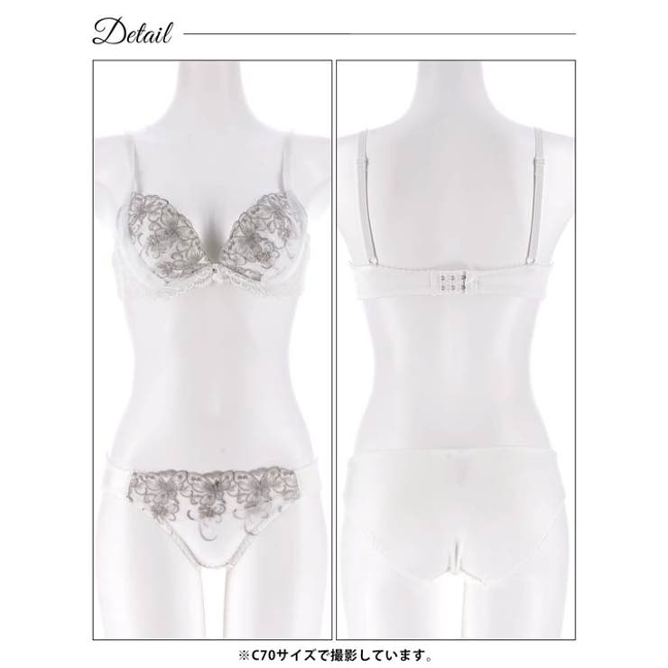 シックバタフライチュールブラジャー&フルバックショーツ | Dazzy | 詳細画像10 