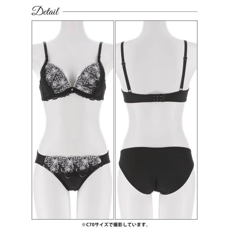 シックバタフライチュールブラジャー&フルバックショーツ | Dazzy | 詳細画像11 