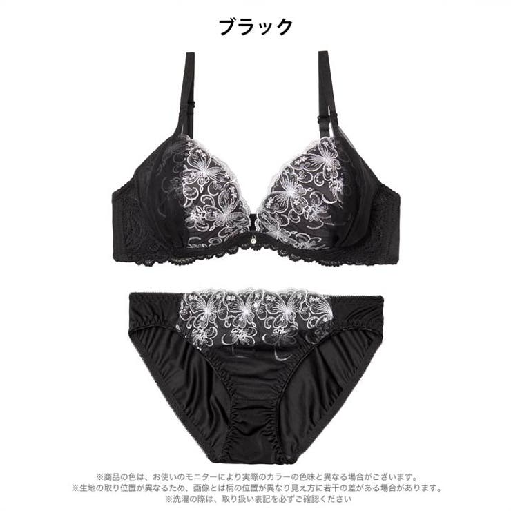 シックバタフライチュールブラジャー&フルバックショーツ | Dazzy | 詳細画像8 