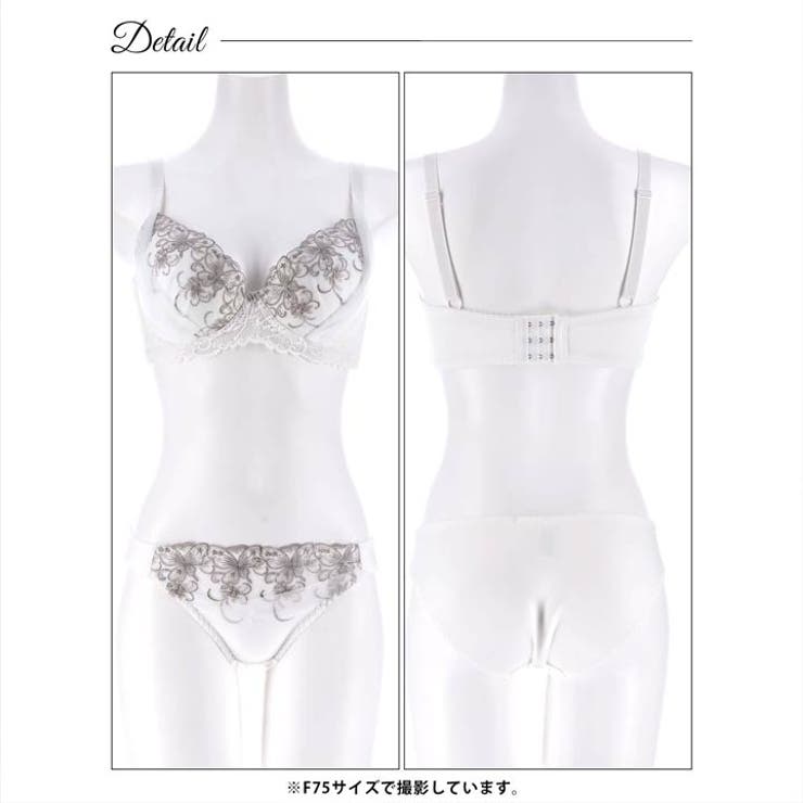 [EFサイズ]シックバタフライチュールブラジャー&フルバックショーツ | Dazzy | 詳細画像10 