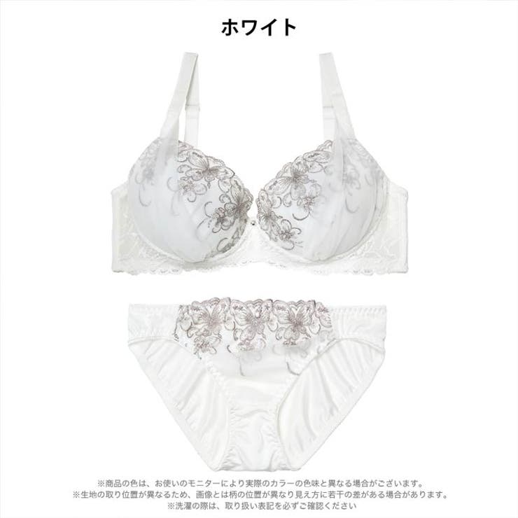 [EFサイズ]シックバタフライチュールブラジャー&フルバックショーツ | Dazzy | 詳細画像7 