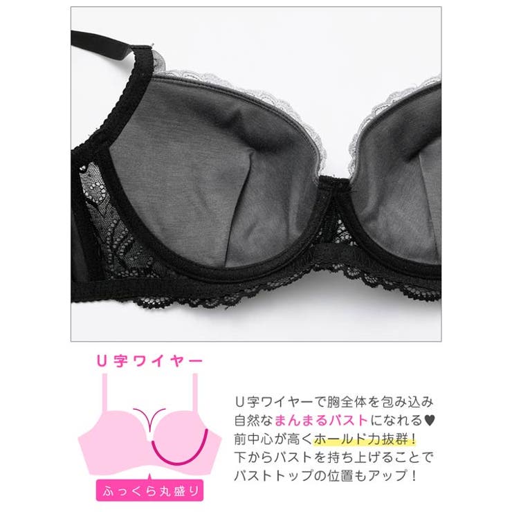 [EFサイズ]シックバタフライチュールブラジャー&フルバックショーツ | Dazzy | 詳細画像9 
