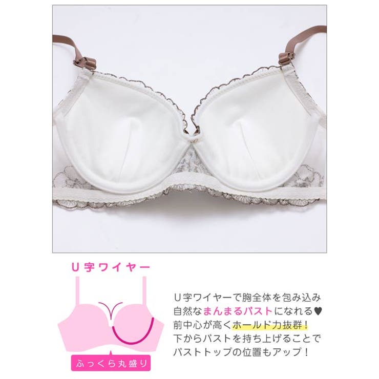 シャイニーリボンブルームブラジャー&フルバックショーツ | Dazzy | 詳細画像11 