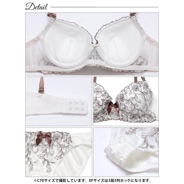 [EFサイズ]シャイニーリボンブルームブラジャー&フルバックショーツ | Dazzy | 詳細画像14 
