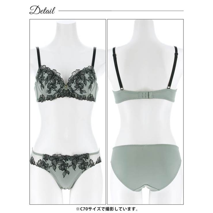 ノーブルシャドウフラワーブラジャー&フルバックショーツ | Dazzy | 詳細画像13 