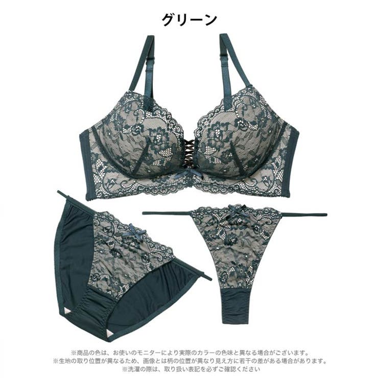 [三上悠亜着用][3点セット]リュクスシアーレース脇高ブラジャー&フルバック&T… | Dazzy | 詳細画像12 