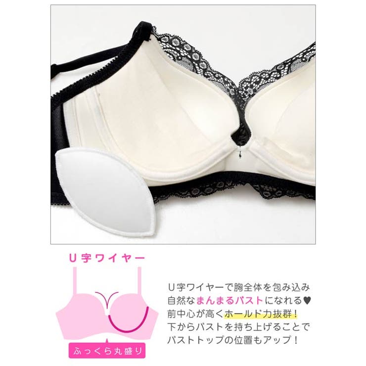 [三上悠亜着用][3点セット]リュクスシアーレース脇高ブラジャー&フルバック&T… | Dazzy | 詳細画像13 