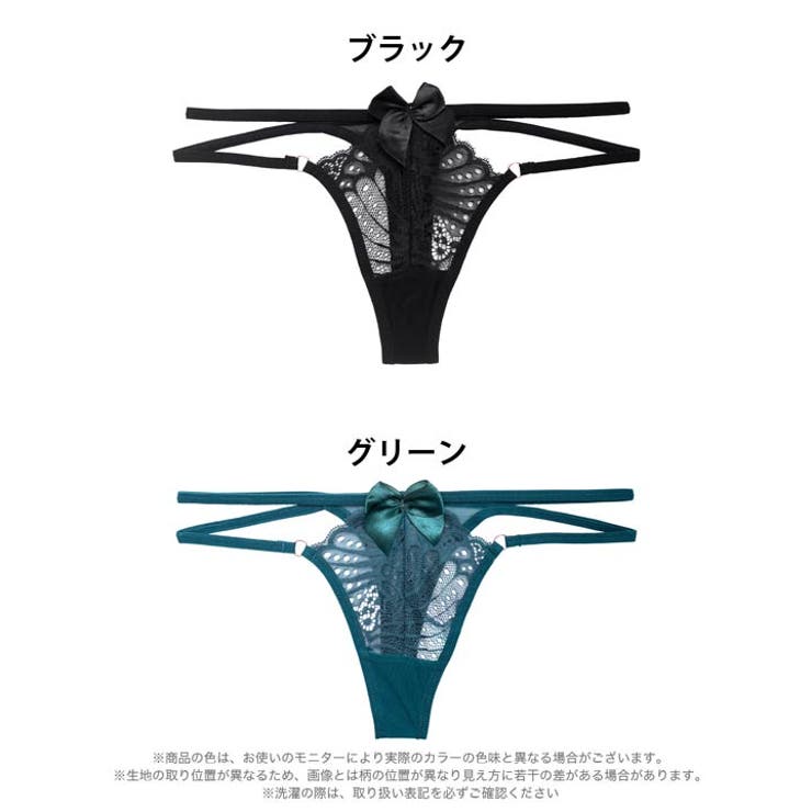 グラマラスコードリボンTバックショーツ単品 | Dazzy | 詳細画像5 