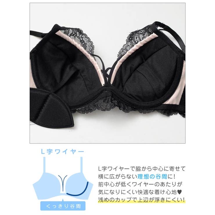 ビターサテンコード脇高ブラジャー&バック透けTバックショーツ | Dazzy | 詳細画像12 