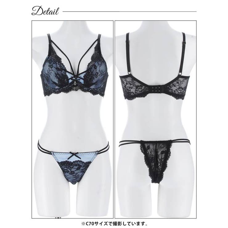 ビターサテンコード脇高ブラジャー&バック透けTバックショーツ | Dazzy | 詳細画像13 