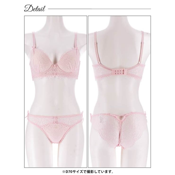 【かとゆり着用】スウィートレースボタンブラジャー&バック透けフルバックショーツ | Dazzy | 詳細画像13 
