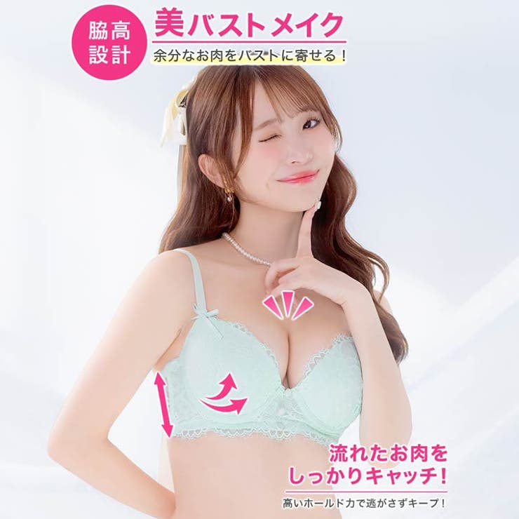 【かとゆり着用】スウィートレースボタンブラジャー&バック透けフルバックショーツ | Dazzy | 詳細画像2 