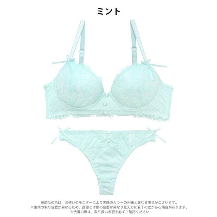 【かとゆり着用】スウィートレースボタンブラジャー&バック透けTバックショーツ | Dazzy | 詳細画像10 