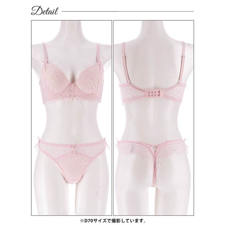 【かとゆり着用】スウィートレースボタンブラジャー&バック透けTバックショーツ | Dazzy | 詳細画像13 