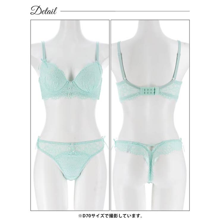 【かとゆり着用】スウィートレースボタンブラジャー&バック透けTバックショーツ | Dazzy | 詳細画像14 