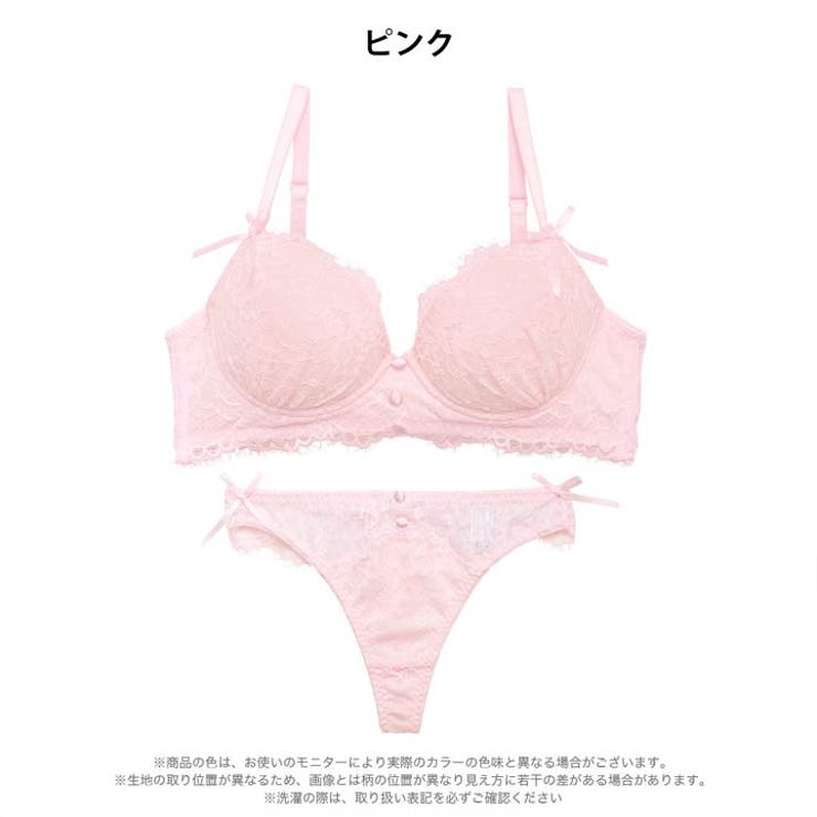 【かとゆり着用】スウィートレースボタンブラジャー&バック透けTバックショーツ | Dazzy | 詳細画像9 