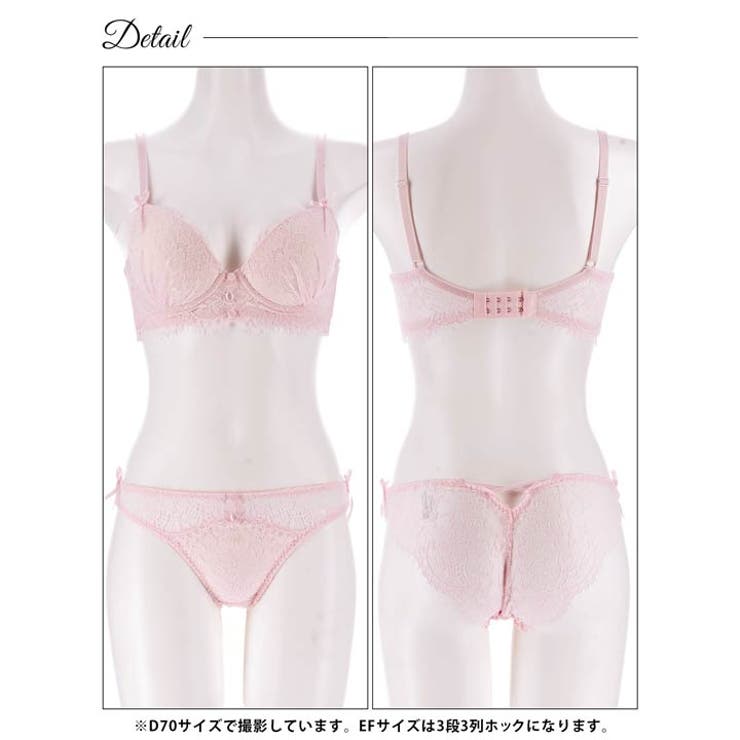 【かとゆり着用】【EFサイズ】スウィートレースボタンブラジャー&バック透けフルバ… | Dazzy | 詳細画像13 