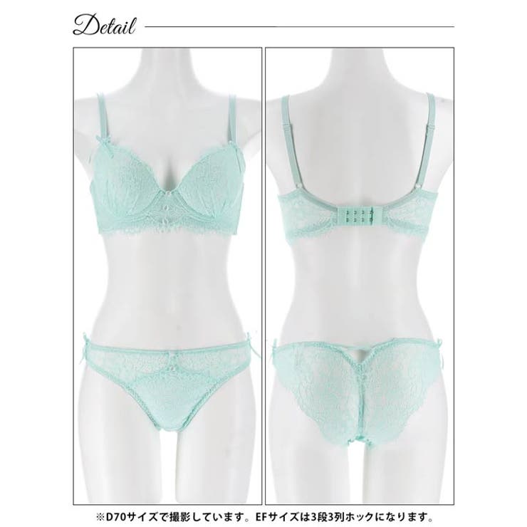 【かとゆり着用】【EFサイズ】スウィートレースボタンブラジャー&バック透けフルバ… | Dazzy | 詳細画像14 