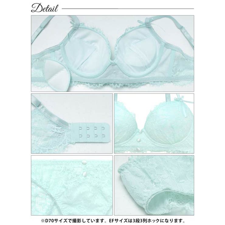 【かとゆり着用】【EFサイズ】スウィートレースボタンブラジャー&バック透けフルバ… | Dazzy | 詳細画像15 