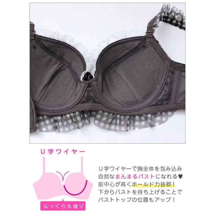 ミルキーギンガムチェックブラジャー&フルバックショーツ | Dazzy | 詳細画像11 