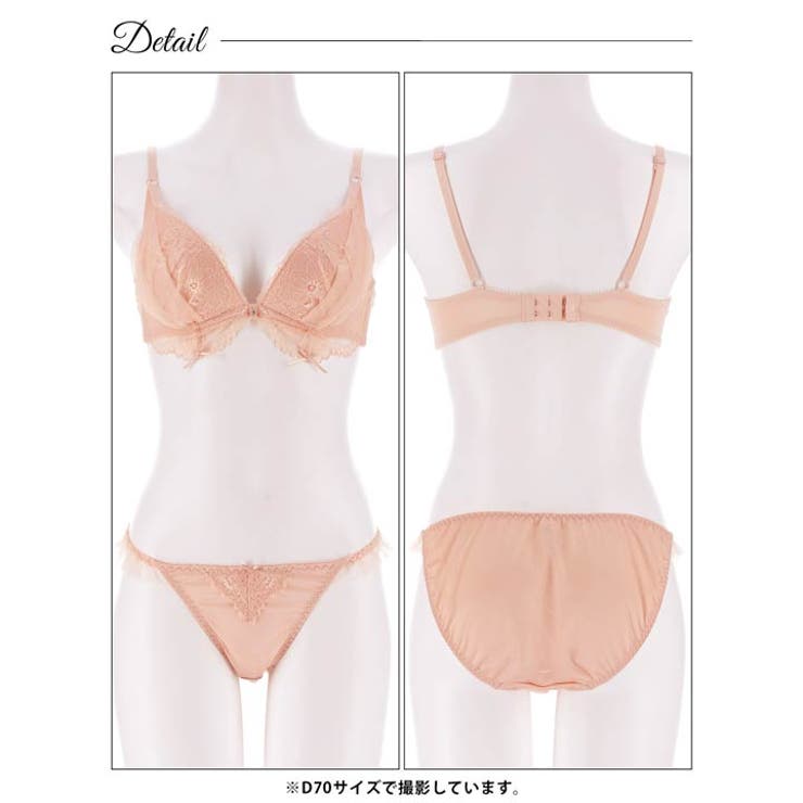 【三上悠亜着用】メロウリボンチュールブラジャー&フルバックショーツ | Dazzy | 詳細画像14 