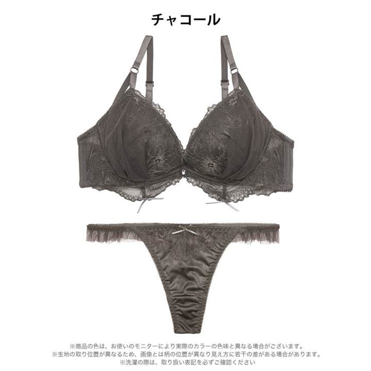 【三上悠亜着用】メロウリボンチュールブラジャー&Tバックショーツ | Dazzy | 詳細画像11 