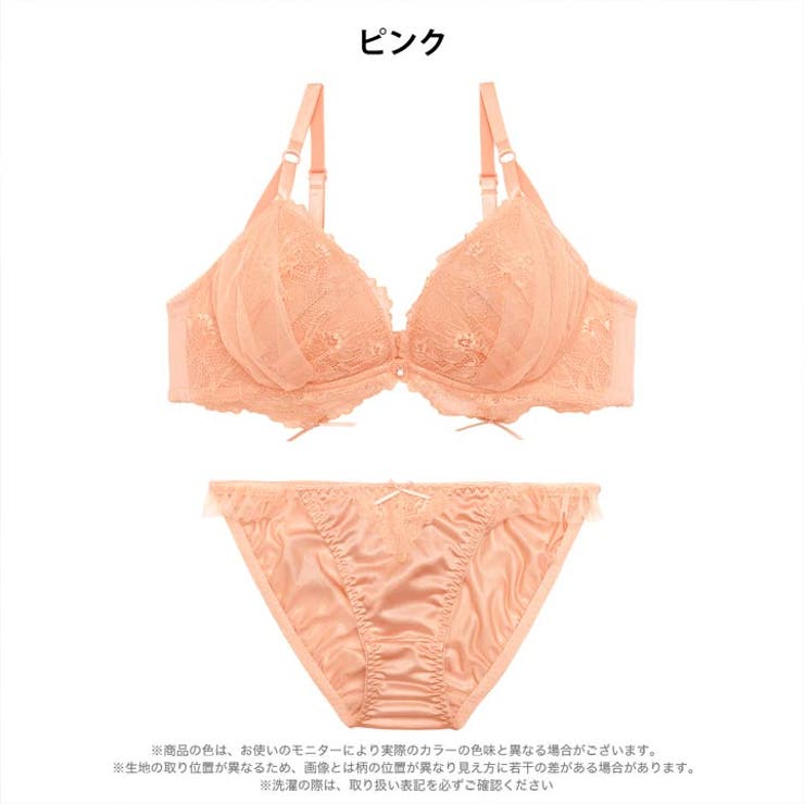 【三上悠亜着用】【EFサイズ】メロウリボンチュールブラジャー&フルバックショーツ | Dazzy | 詳細画像10 